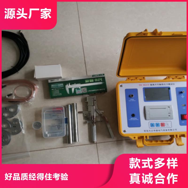 隔离开关触指压力测试仪【蓄电池测试仪】厂家直销省心省钱