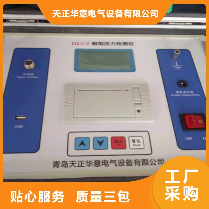 高低压开关柜通电试验车介绍