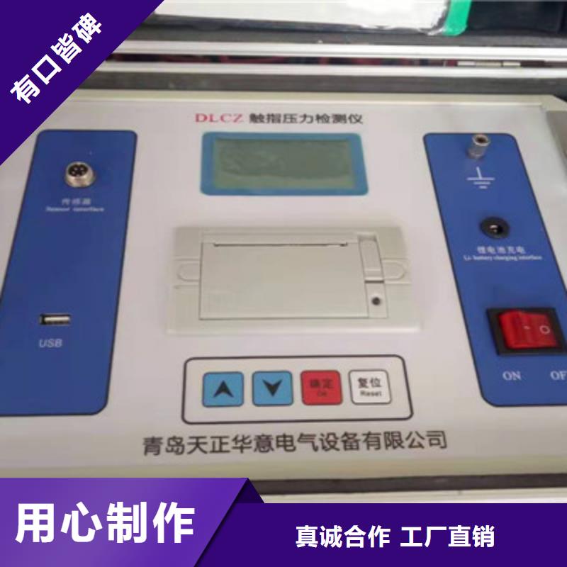 触指压力测试仪厂家，货源足