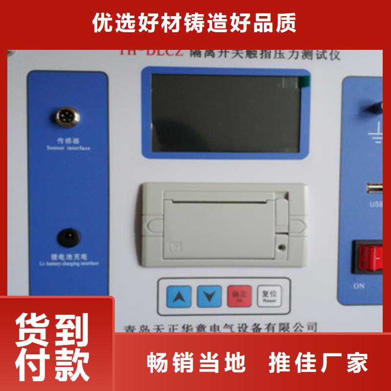 双跳模拟断路器终身质保