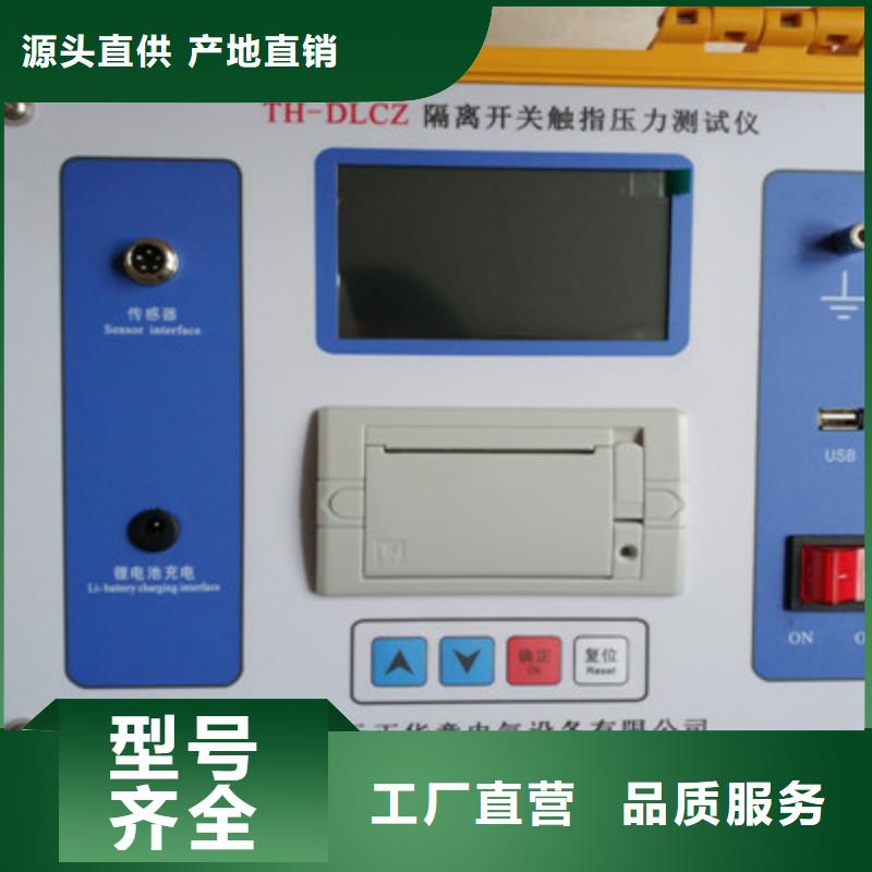 双跳模拟断路器终身质保