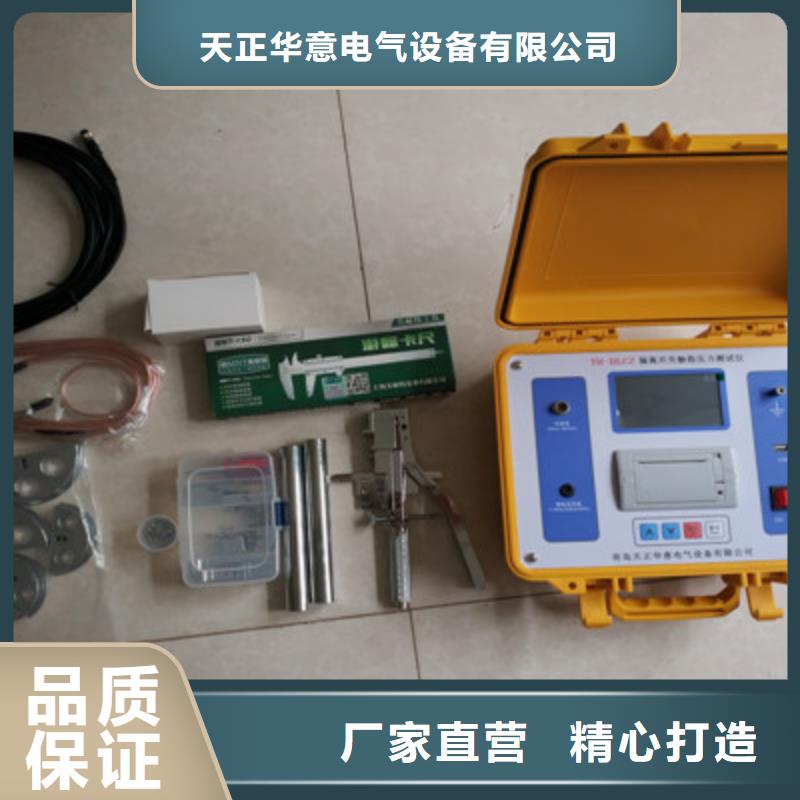 隔离开关触头压力测试仪2025已更新(今天/商情)