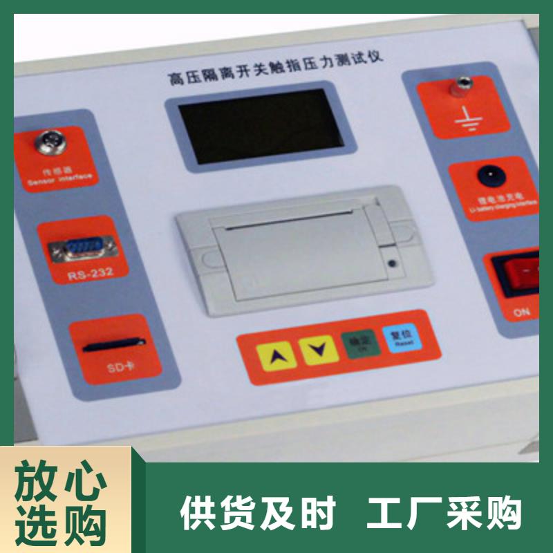 断路器延时特性试验机-客户都认可