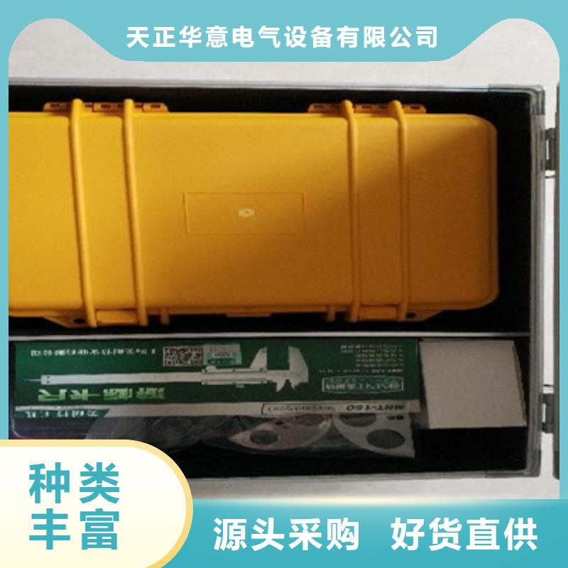 断路器安秒测试仪制造厂家