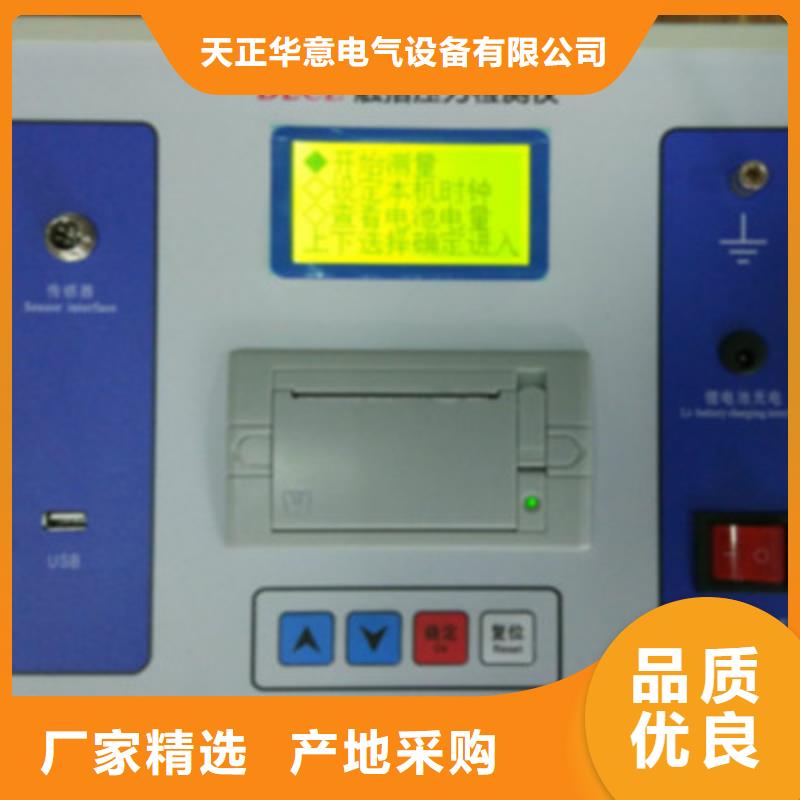隔离开关触指压力测试仪三相交直流功率源设计合理