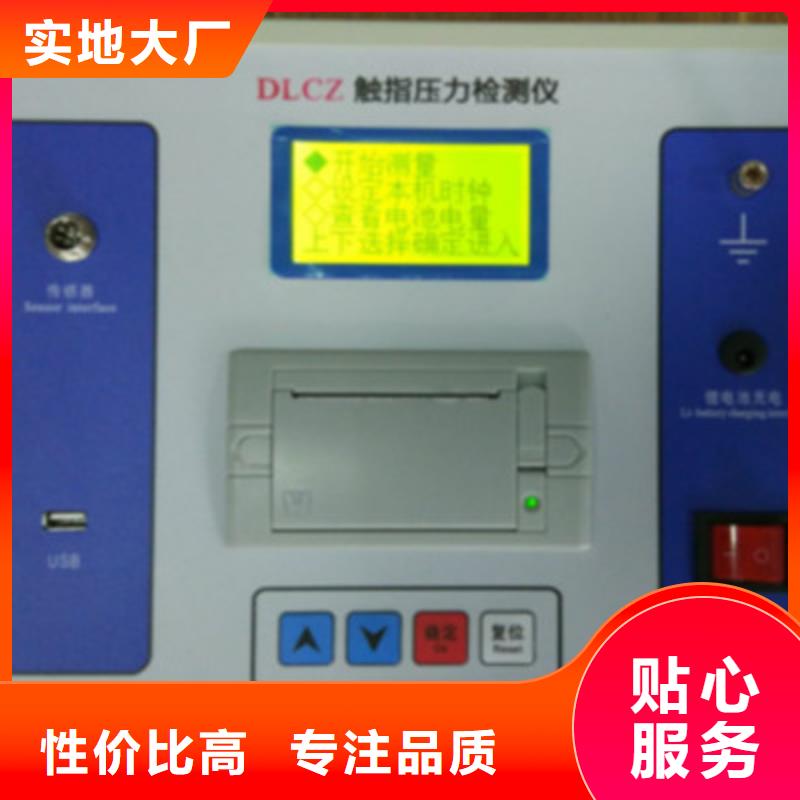 隔离开关触指压力测试仪_【手持式光数字测试仪】品牌专营