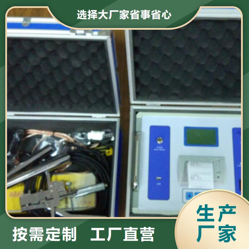 高低压开关柜通电试验车介绍
