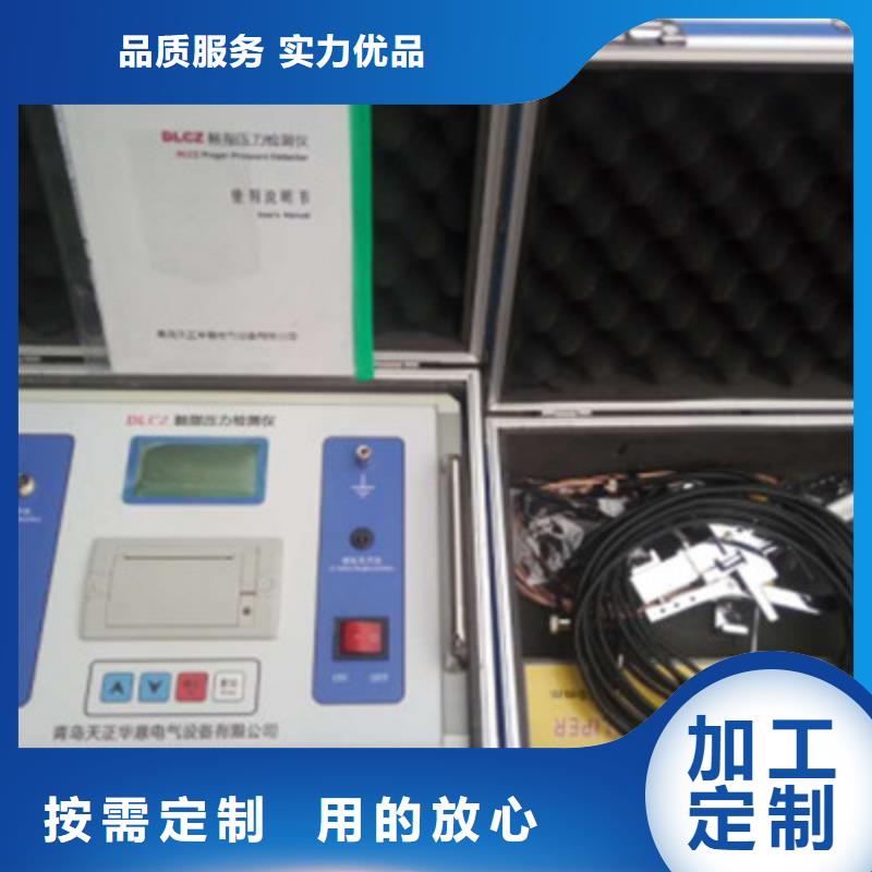 隔离开关触指压力测试仪-配电终端运维测试仪厂家技术完善