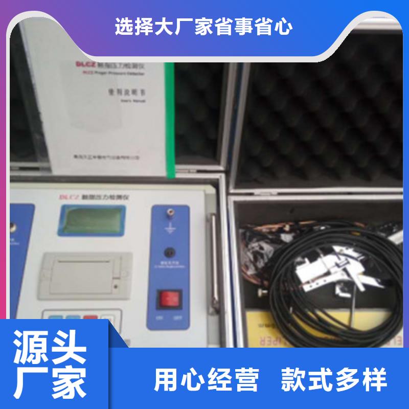 隔离开关触头压力测试仪2025已更新(今天/商情)