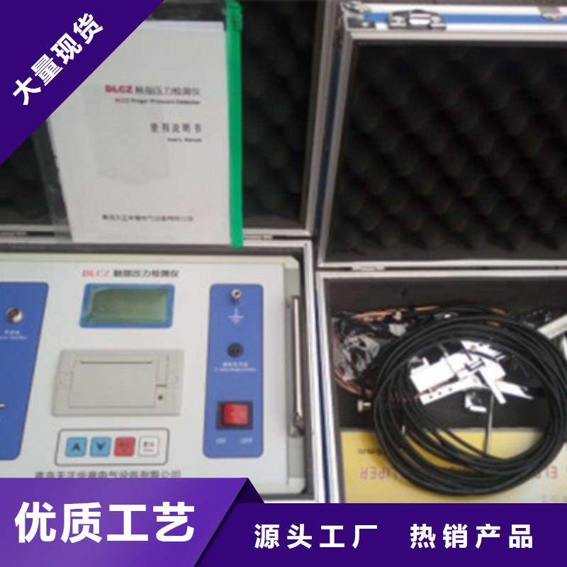 隔离开关触指压力测试仪,电缆故障测试仪海量现货直销