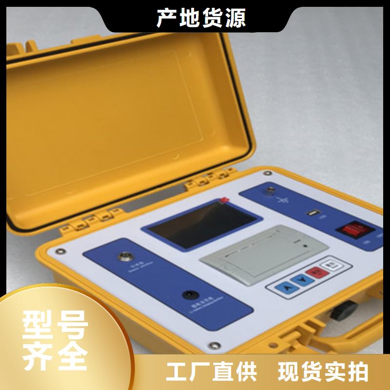 模拟断路器装置口碑好