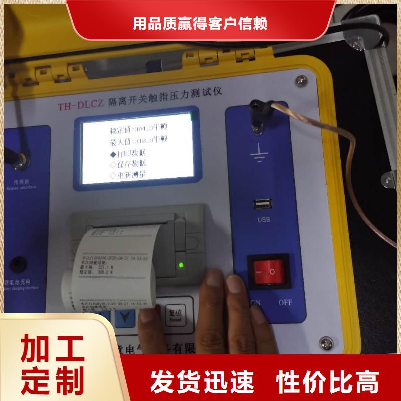 电机试验台厂家直销-欢迎新老客户来电咨询
