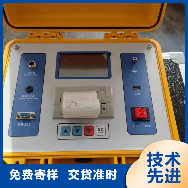 高低压开关柜通电试验车介绍