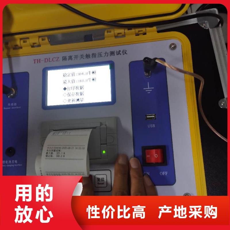 高低压开关柜通电试验车介绍