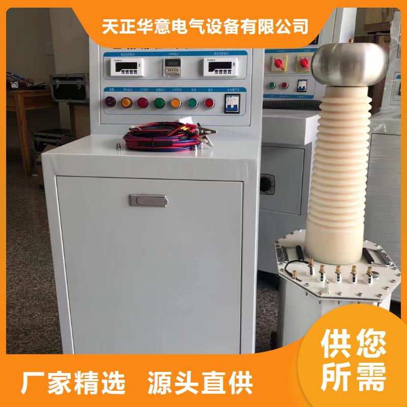 工频交直流耐压试验装置报价-厂家
