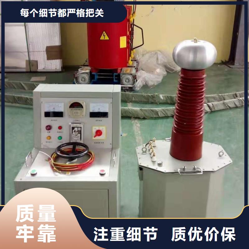 定做智能全自动直流高压发生器的销售厂家