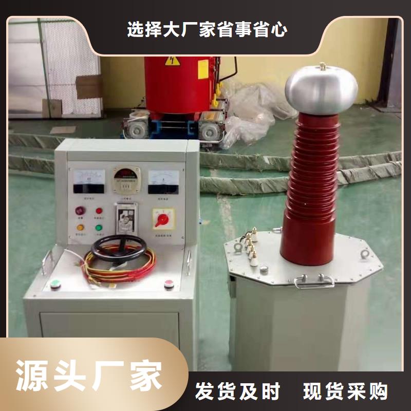 【直流高压发生器-配电终端测试仪检验发货】