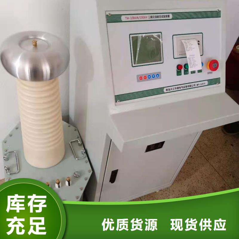 直流高压发生器,电缆故障测试仪产地源头好货