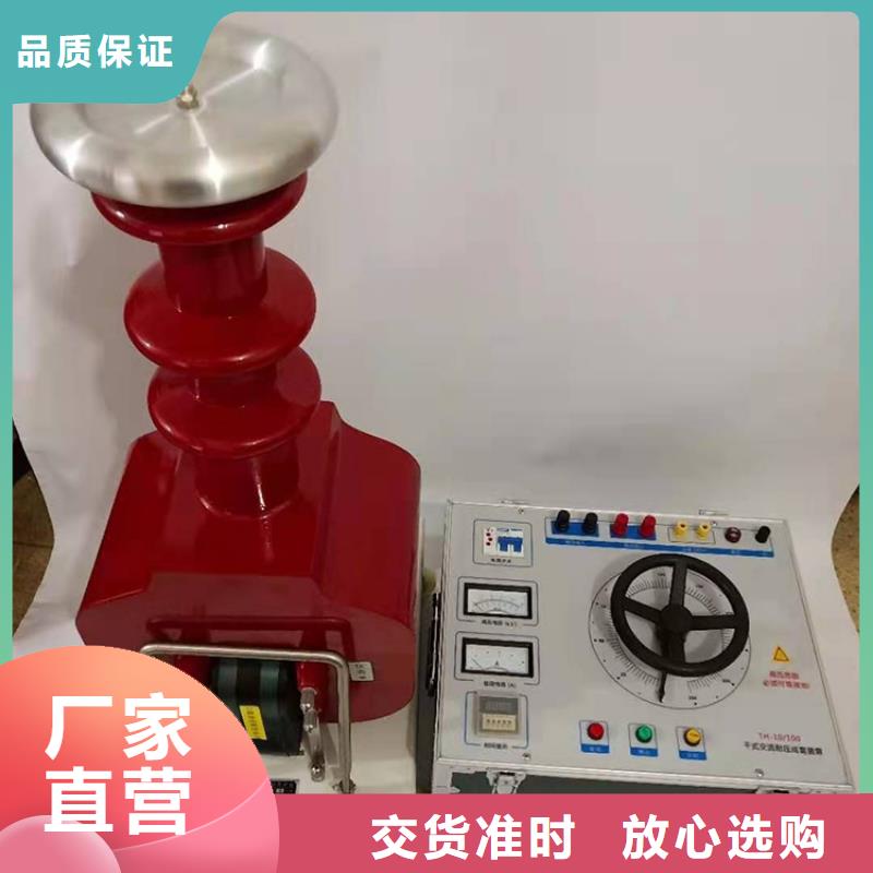 直流高压发生器欢迎来厂考察