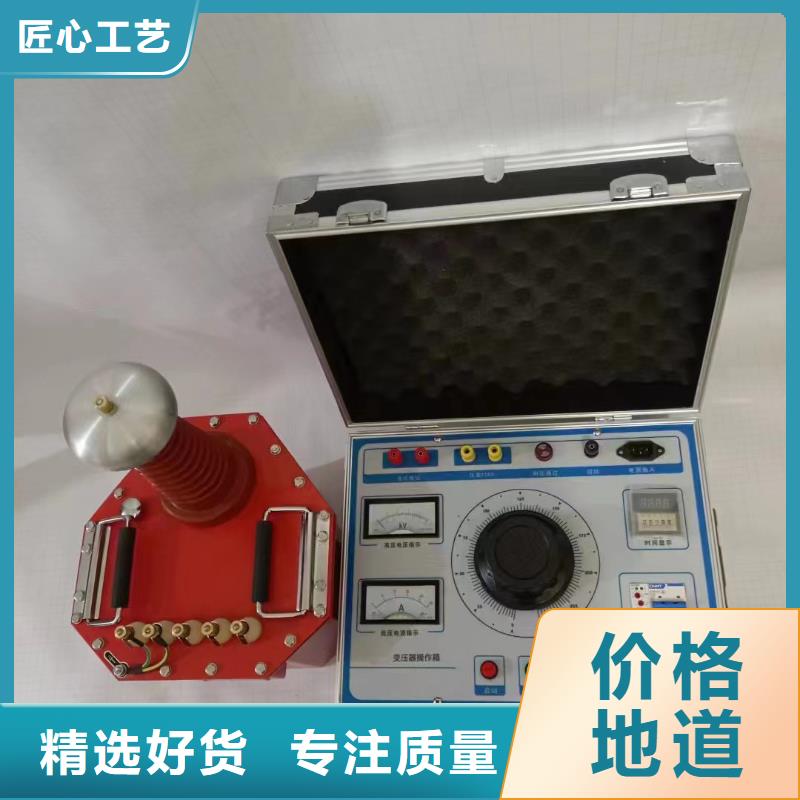 直流高压发生器,大电流发生器拒绝中间商