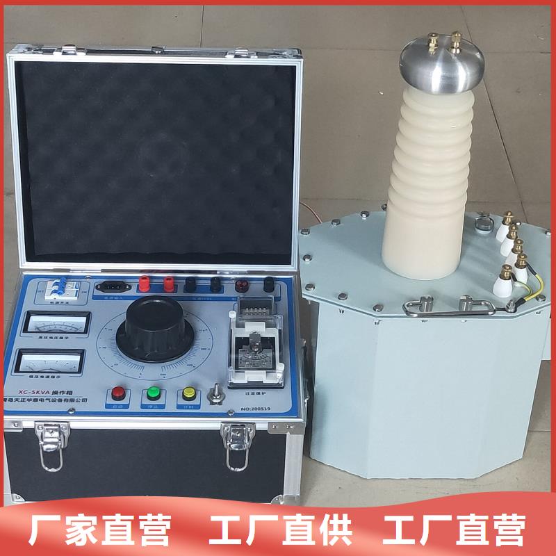 直流高压发生器大电流发生器厂家采购