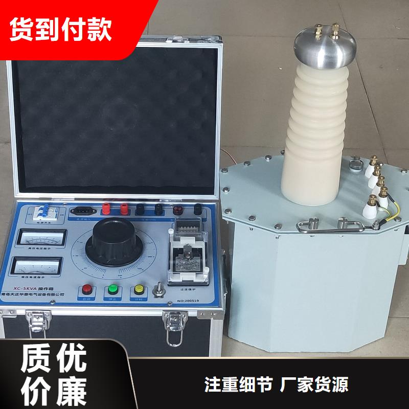 数字直流高压发生器品质放心