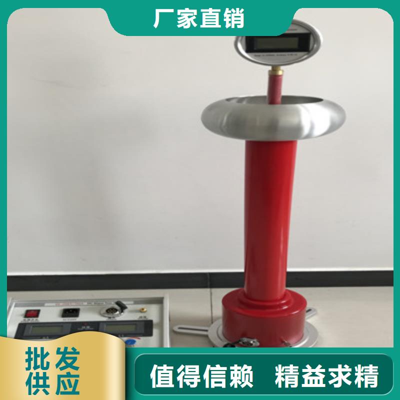 直流高压发生器_【三相交直流指示仪表检定装置】一手价格