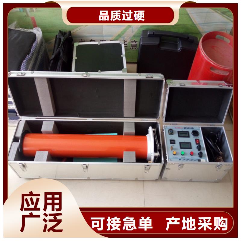 高压直流发生器_多年生产经验厂家