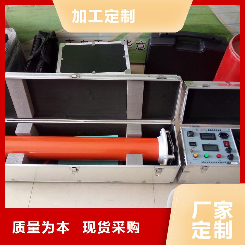 高压直流发生器_多年生产经验厂家
