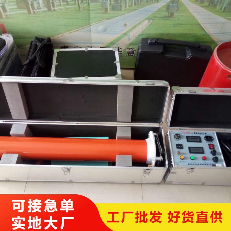 直流高压发生器,大电流发生器拒绝中间商