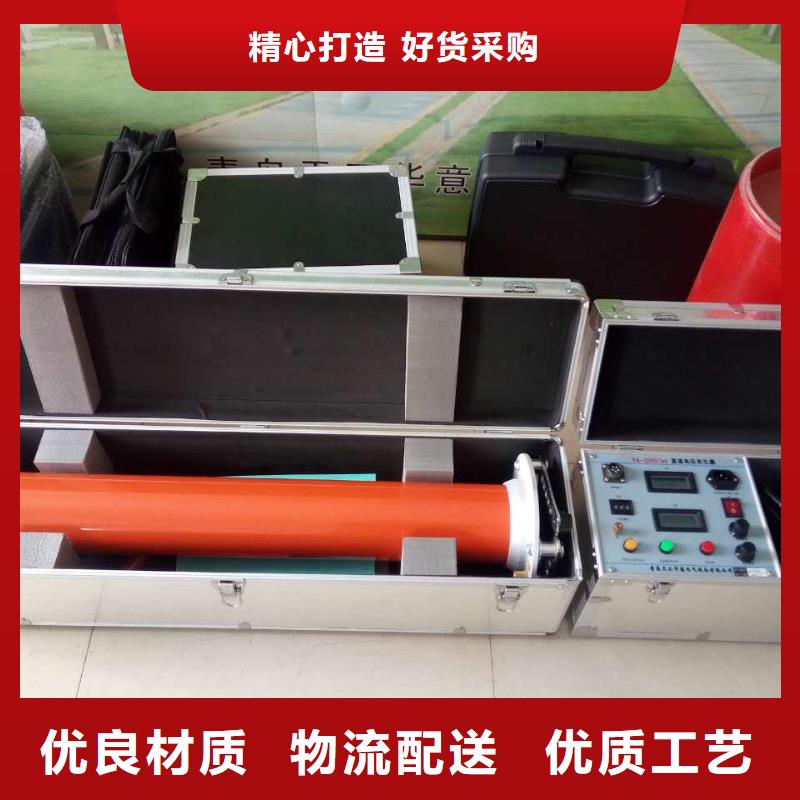 工频直流高压发生器规格齐全