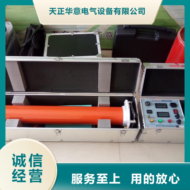 直流高压发生器-【高压开关特性测试仪校准装置】源头厂家