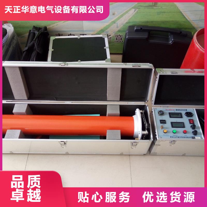 直流高压发生器高压开关特性校准装置让利客户