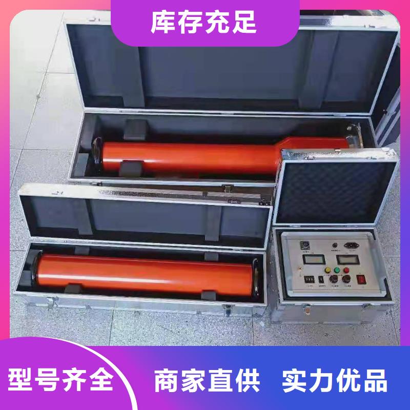 高频直流发生器2025已更新(今日/更新)