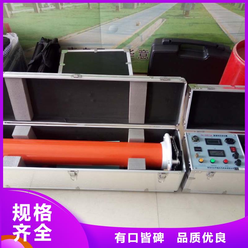 工频直流高压发生器规格齐全