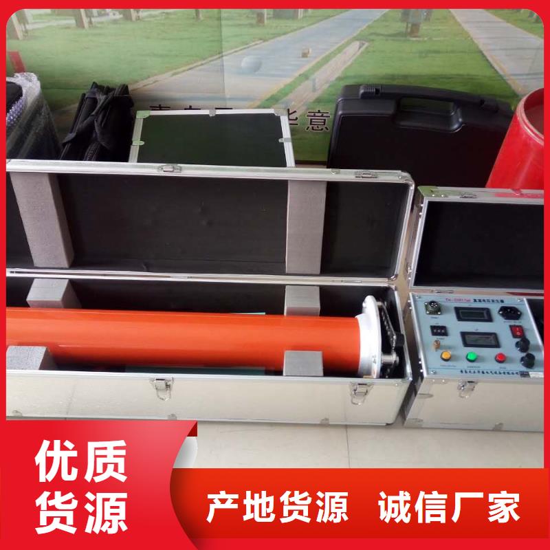 试验变压器装置在线报价