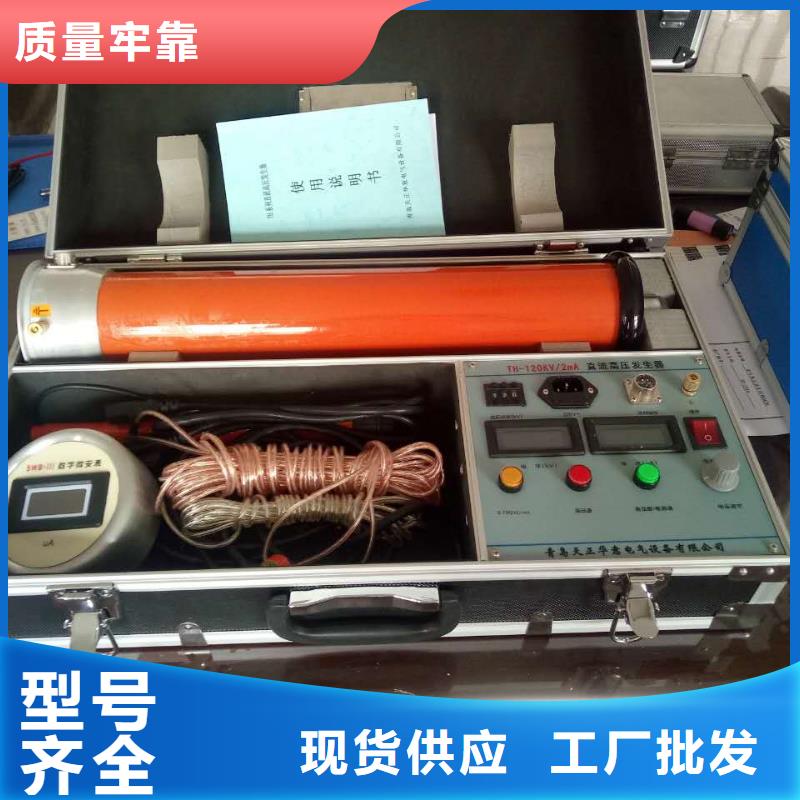 直流高压发生器,大电流发生器产品实拍