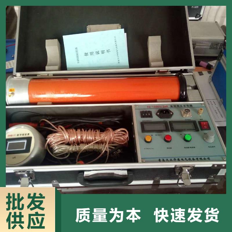 直流高压发生器-智能配电终端测试仪供货及时