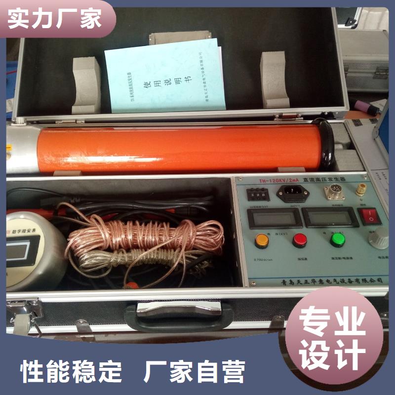 【直流高压发生器】变压器变比电桥检定装置快捷的物流配送