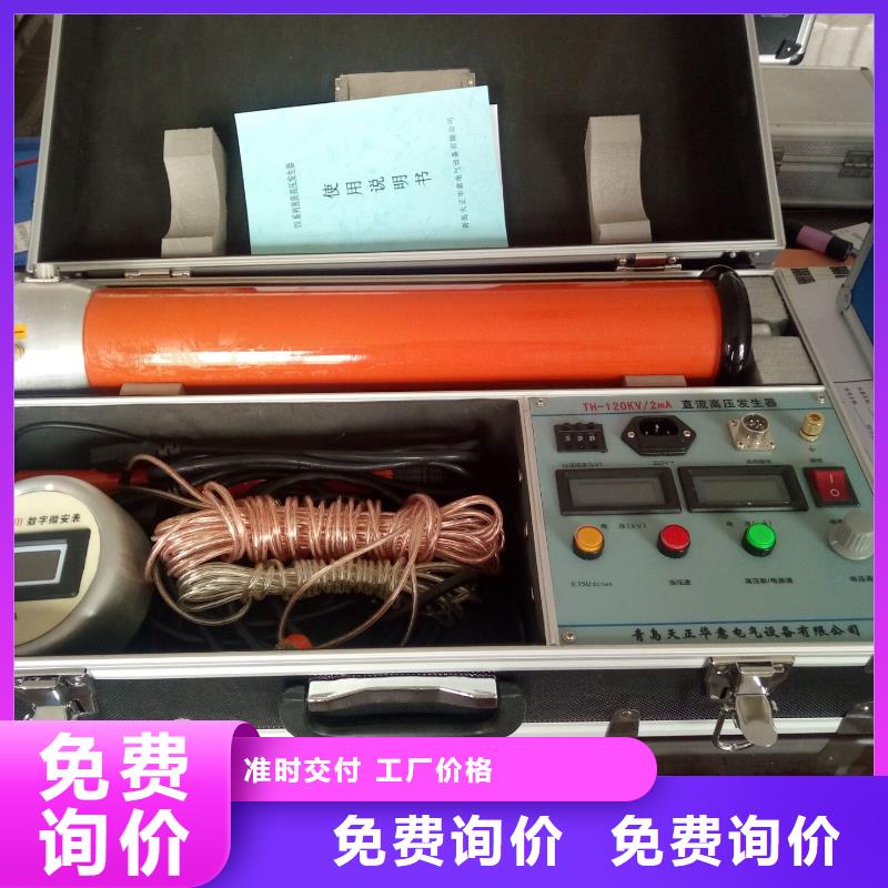 直流高压发生器手持式直流电阻测试仪诚信可靠