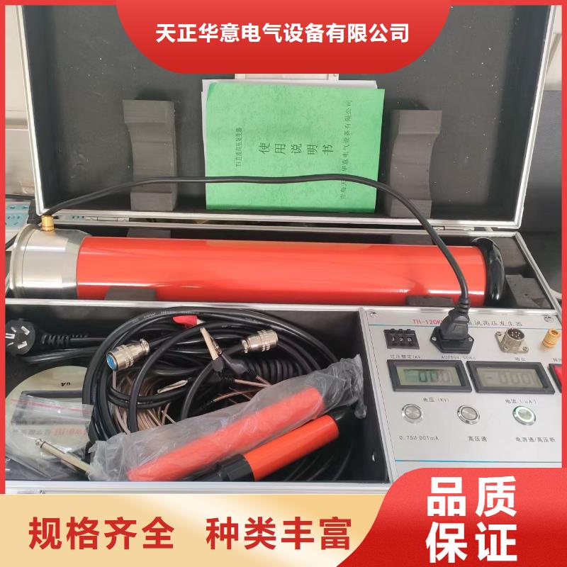工频直流高压发生器规格齐全