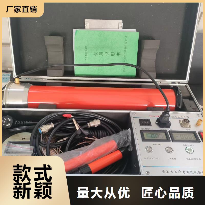 【直流高压发生器_手持式直流电阻测试仪N年生产经验】