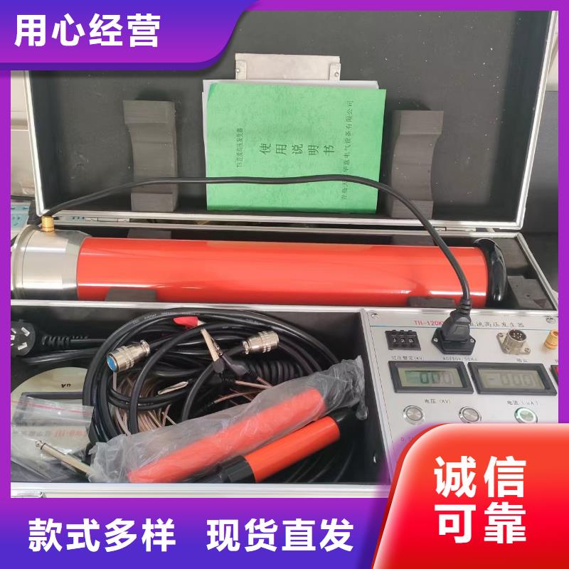 质量合格的高频直流高压发生器厂家