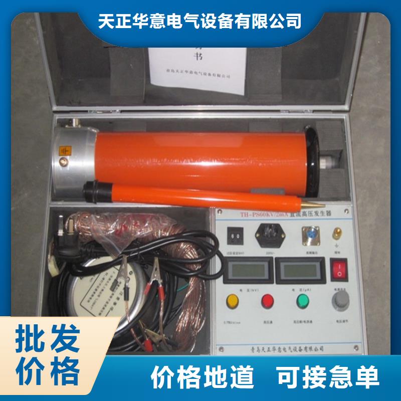 【直流高压发生器】蓄电池测试仪可零售可批发