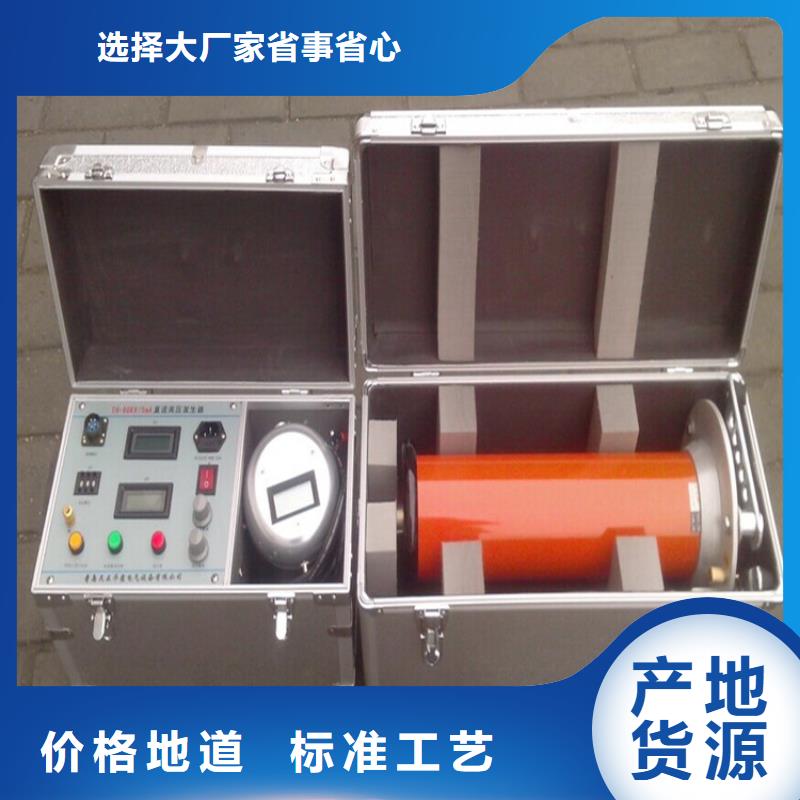 【直流高压发生器TH-5模拟开关测试仪海量现货】