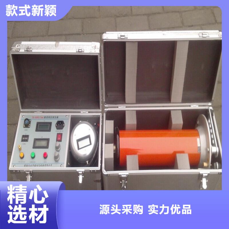 直流高压发生器-智能配电终端测试仪供货及时