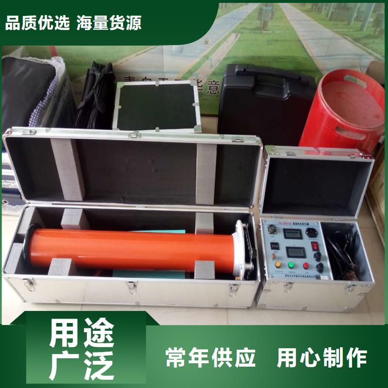 工频交流耐压试验成套装置产地
