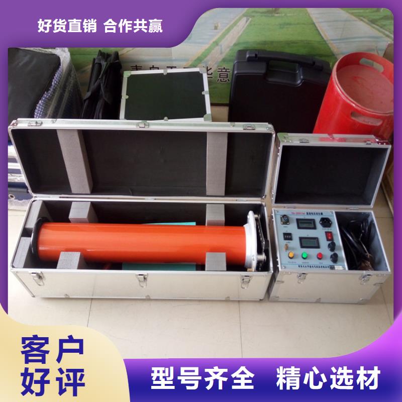 直流高压发生器【超低频高压发生器】产品优良