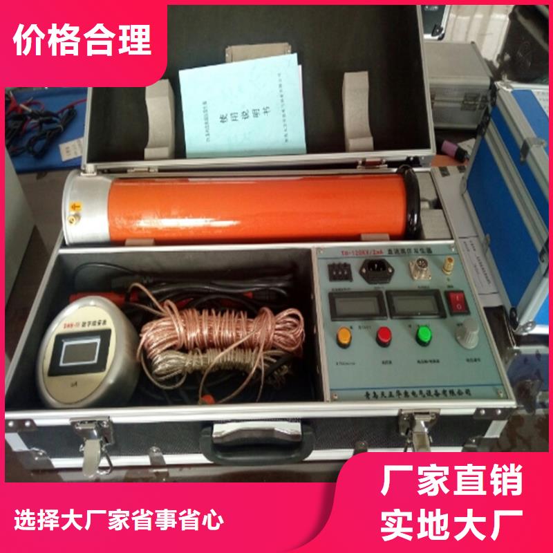 直流高压发生器,电缆故障测试仪产地源头好货