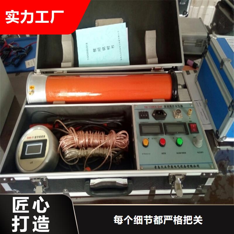 【直流高压发生器-配电终端测试仪检验发货】
